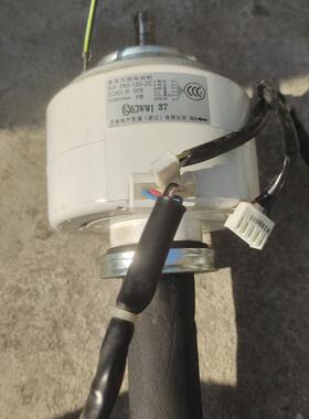 中央空调内机马达lCF-280-120-2C DC280V8P120w原装拆机