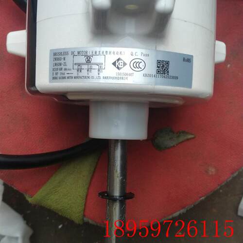 LW60-M空调外电机2-3匹直流外风机60W反转 ZWR60-M150150询价