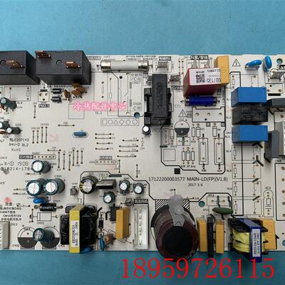 KFR-51L/72L/DY-YA400空调线路板MAIN-TS主板 17122200007675询价