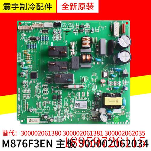 适用 300002062034 300002061380 300002061381 300002062035询价