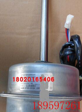 适用三菱电机空调5匹室外电机 PA6V65-AA WM61B104H01询价