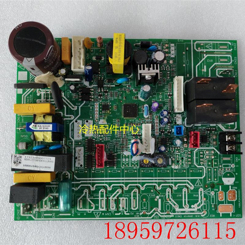 原装多联机主板17123000007721电脑板MDVH-J71T2/BP3DN1X-LL询价