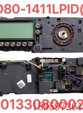 800023小天e滚筒风干洗衣机主板TD80-1411LPID(S)30133080002询价