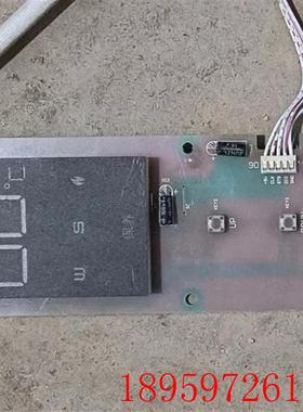 适用于方太燃气热水器主板JSQ25-13DES(FR)显示板ECDL-G203-V询价