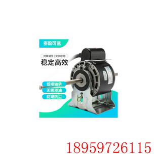 HC25SY222 风机盘管电机 开利电机 16W 53W询价 中央空调电机40W