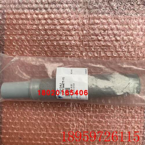 适用大金空调排水软管卡扣FJFP28LVC FJFP36 FJFP45排水软管询价