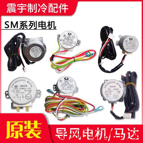 适用空调 SM050A  SM008 SM014 SM016 SM050B SM060A SM060B询价