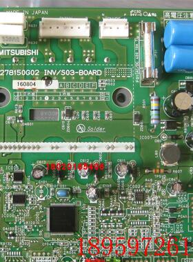 适用 三菱电机空调风机变频模块板W278150G02 INV/503-BOARD询价