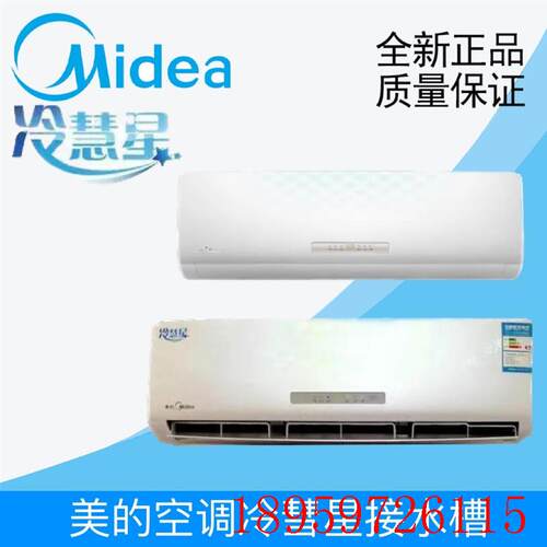 冷彗星水槽接水盘wdaa3/wpaa3空调接水盘空调冷俊星漏水询价