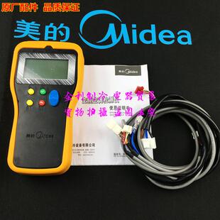 新款变频空调检测仪美的奥克斯变频电脑板维修工具多功能智能通用