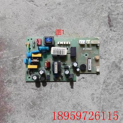 方太油烟机配件CXW-228-JQD5T/FT-JQ08TS-DYB-V1电脑板主板询价