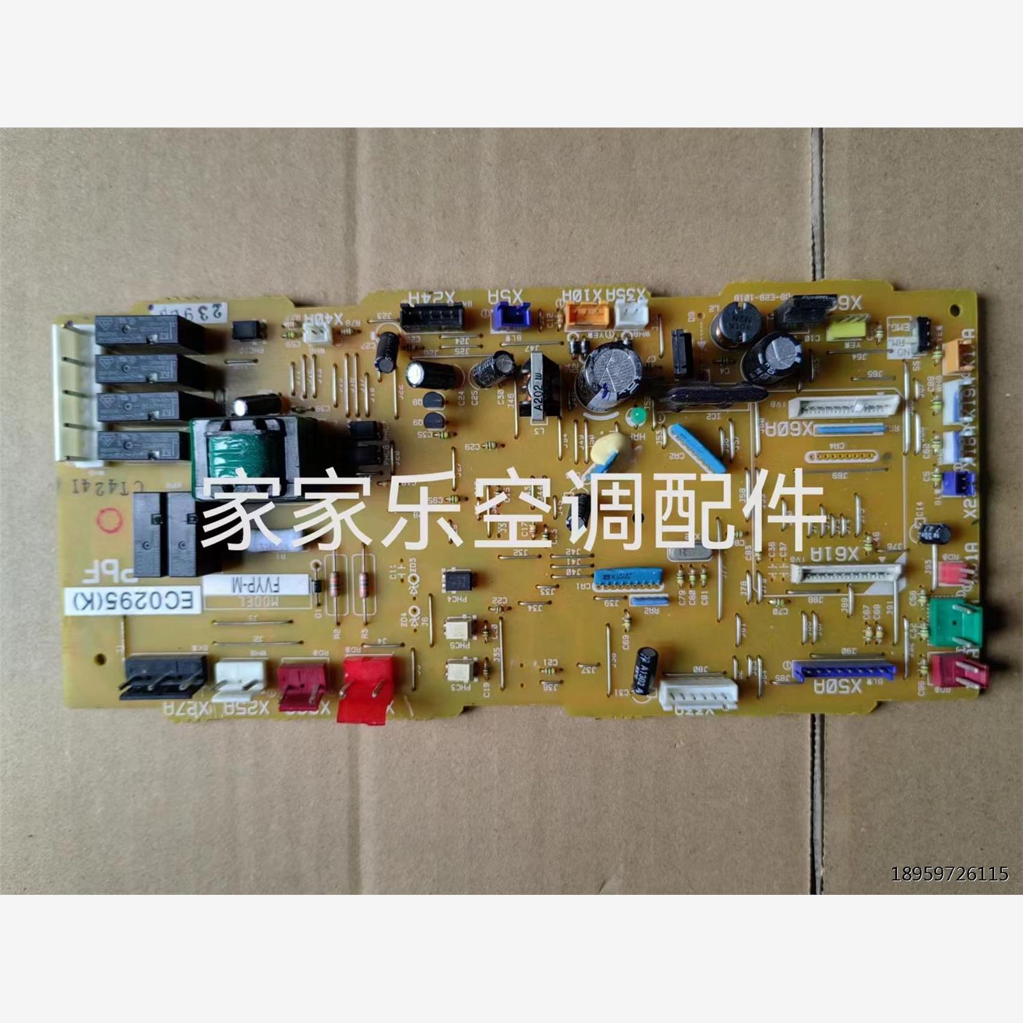 适用大调电脑主E3制电源
