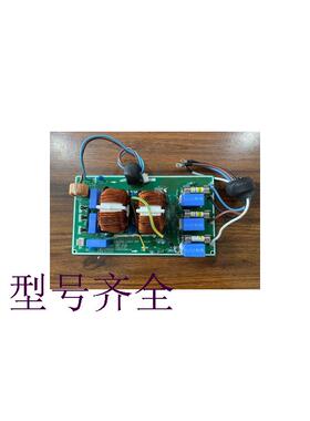 空调外机电流检测板 保险板 DB93-11111A  DB41-01035A滤波板