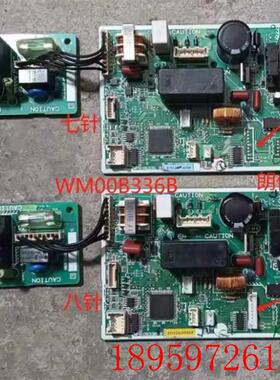 三菱电机空调MSZ-SYE12(09)VA -RE12(09)VA内机主板WM00B336B询价