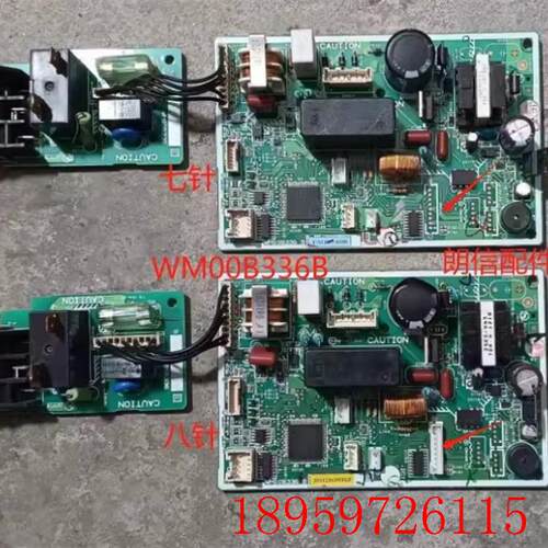 三菱电机空调MSZ-SYE12(09)VA -RE12(09)VA内机主板WM00B336B询价