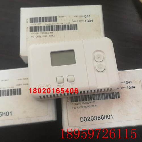 适用开利线控器D020366H01 小精灵 低静压管道机风管空调控制询价