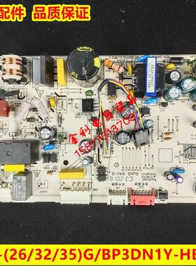新款空调内主板KFR-35G/BP3DN1Y-HB300通用HB402/QA301/WEAB3
