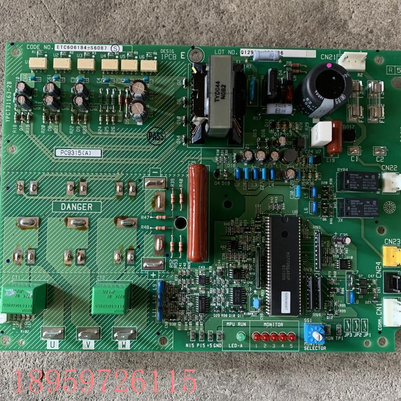 议价大金RSXY10HY1中央空调变频板PC9315 ETC606181-S6087 空调配