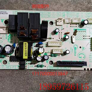 P微波电脑17170000013847询价 适用EGCCCSM