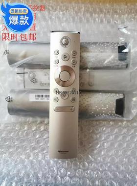 原装海电视语音控CRFA6HZ5Z55SE HZ6U9 Z68V信遥器50 5A8 H75EH5A