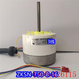 全新适用于中央空调室内机208 750 16询价 230VAC双向电机ZKSN