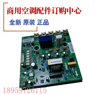 PS22A78 议价全新中央空调变频模块板 35A POWER .D.2.1.1