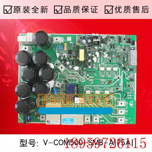 全新适用英飞凌75A模块V-COM500-SMB-A[75A]空调模块全新配件询价