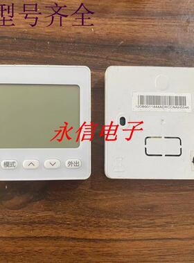 三星空调触摸手操器线控器DB90-11444控制面板MWR-SH20CN显示屏板