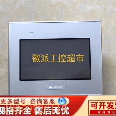 议价PFXST6200WAD 普罗菲斯触摸屏 包好