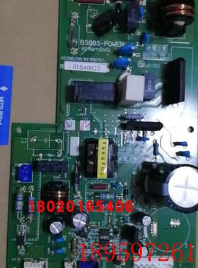 适用三菱中央空调模块KE76B796G01电脑板 内机主板 BS08S-POW询价