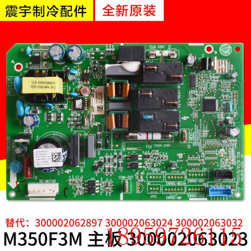 适用 300002063023 300002062897 300002063024 300002063032询价