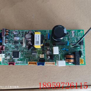 06C 1643 MCC 0询价 MCC5056 东芝中央空调内机主板