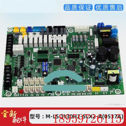 适用M-LSQ130H2-SLX2-A风冷模块主板电路板LSQWRF130M/AN1-H1询价