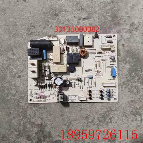 适用于空调品悦30135000082主板 M538F3T GRJ538-A10冷暖板询价