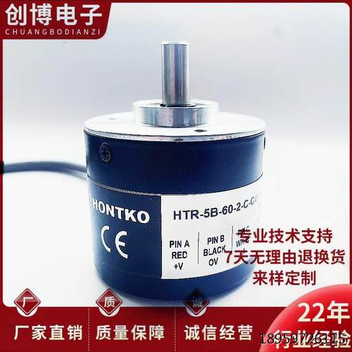 H-B-C41自动化设旋码TR5-