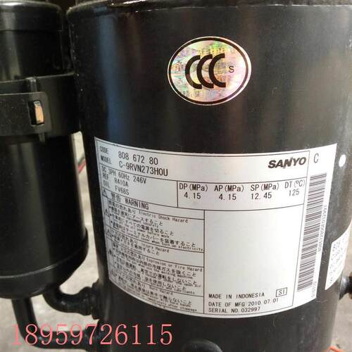议价全新三洋中央空调SPW-CR1154DDXH8 变频三洋压缩机 C-9RVN273