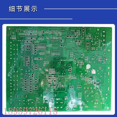 议价全新 海信日立中央空调 外机主板H7B01484A H7B01933A P0007Q
