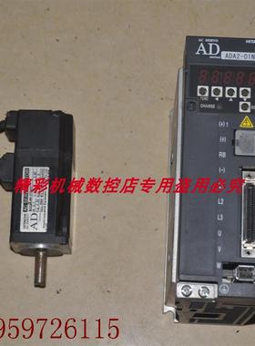 议价 ADA2-01NSCP ADMA-01SAC41 100W 40伺服电机驱动器。。