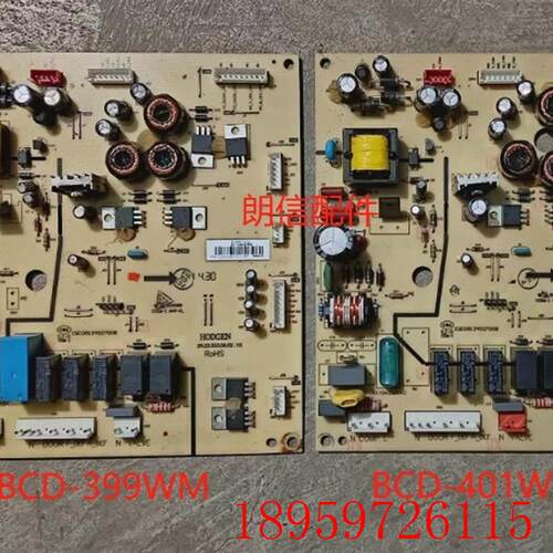 原装 冰箱 BCD-399WM 主 板板8103925100002 电脑板 HODGEN询价