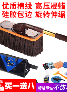 纯棉汽车扫灰掸子擦车拖把洗车刷子除尘掸刷车单子蜡刷蜡拖油弹子