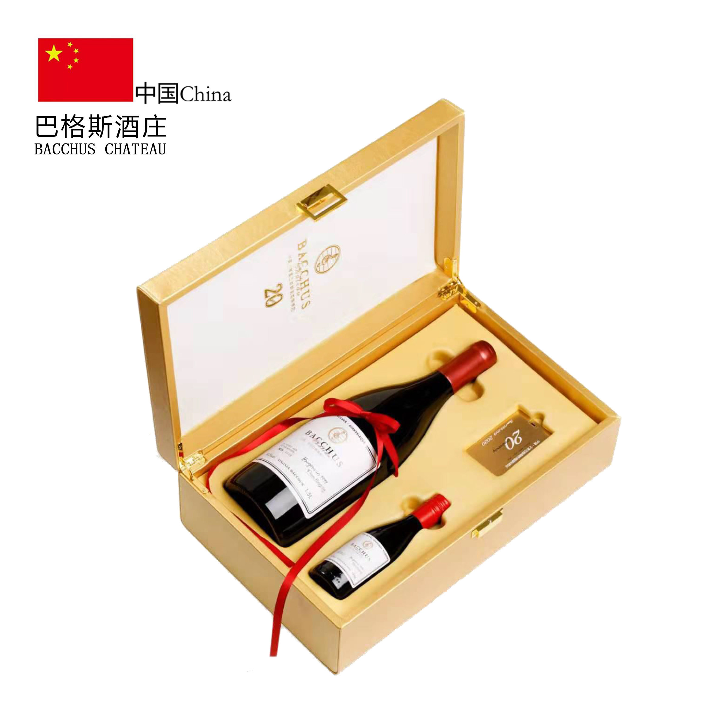 巴格斯酒庄【20周年限量款】宁夏二级名庄美乐干红葡萄酒1.5L礼盒