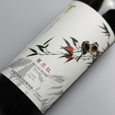 宁夏贺兰红江南版干红葡萄酒750ml