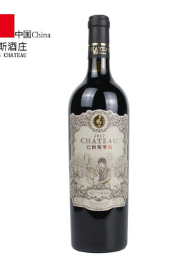 巴格斯葡萄酒 梦境 宁夏贺兰山赤霞珠干红葡萄酒二级酒庄