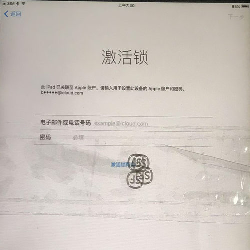 ipad 2 A1396维修苹果平板电脑插卡版已停用密码忘记解锁绕过