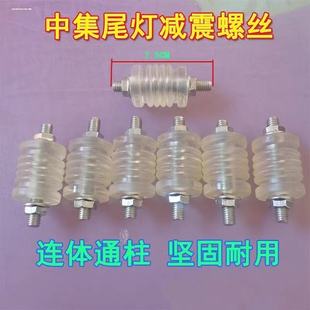 中集大货车半挂车后尾灯总成安装平衡减震螺丝软连接胶套垫吊灯角