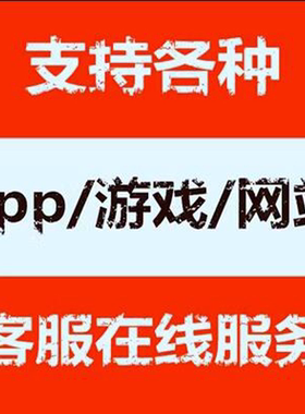 游戏平台帐号注册【可认证】