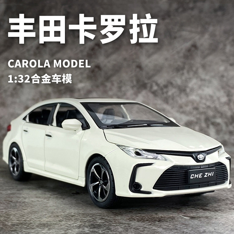 丰田卡罗拉车模仿真合金男孩玩具金属收藏摆件礼物皇冠小汽车模型