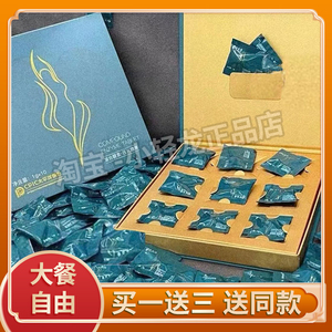 网红秀姿曼复合酵素饱腹压片糖果微商同款新品组合官方正品加强版