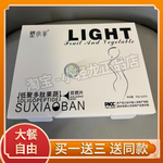 塑小半低聚多肽果蔬双燃片泰国跨境版塑小半糖果双燃片微商同款