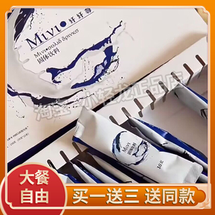 纤纤寻咖啡 纤纤荨燃咖啡mivi固体饮料微商小红书同款 官方正品